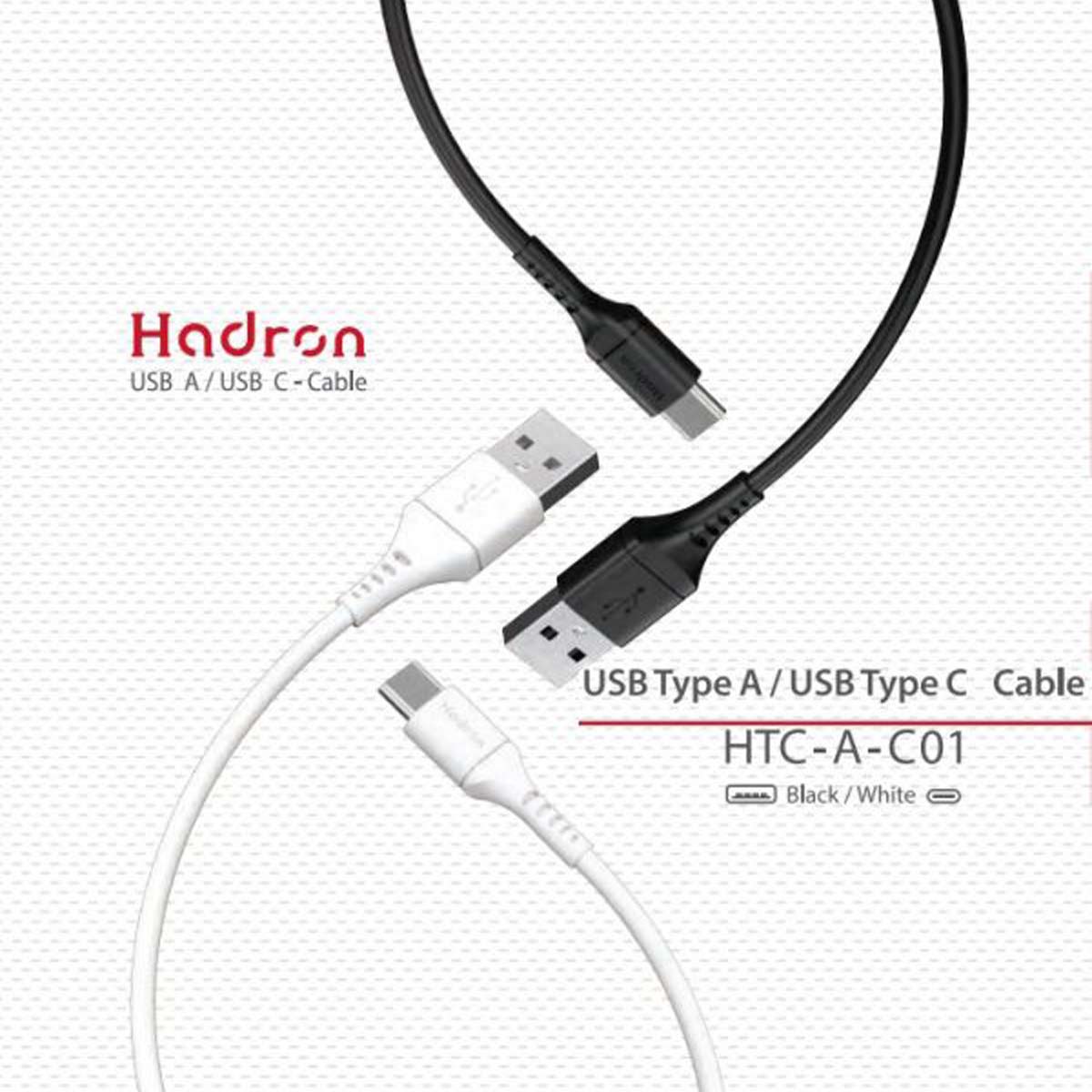 کابل شارژ تایپ سی Hadron مدل HTC-A-C01