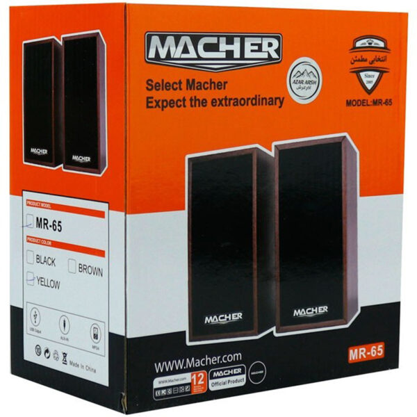 اسپيکر 2 تکه لپ تاپ macher مدل mr-65