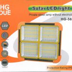 پروژکتور سیار شارژی و پاور بانک خورشیدی Solar LED Light HG-56