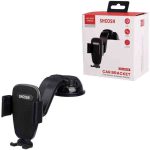 هولدر ماشين shoosh مدل sh9040